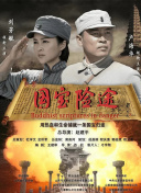 安斋拉拉