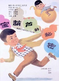 国产freexxxx性播放古装